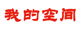 讯流